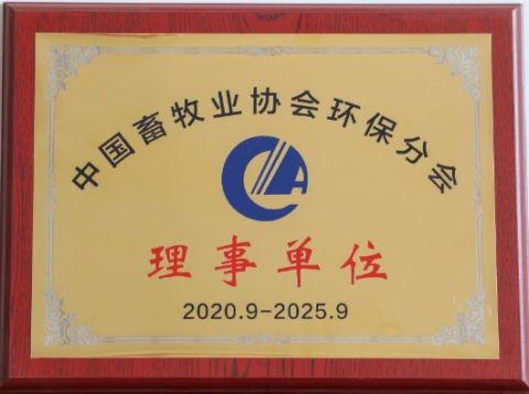 Industry honor certificate of QINGDAO 3F TECHNOLOGY CO., LTD – certificate photo, supplier certificates section