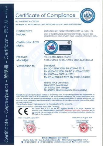 Crane Truck CE Certification certificate of Jining Baoliwei Construction Machinery Sales Co., Ltd – certificate photo, supplier certificates section