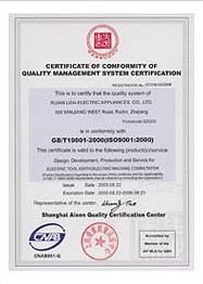ISO9001:2000 certificate from Guangzhou Govolon Trade Co., Ltd.