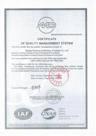 ISO 9001 certificate from Beijing Jingdong Technology(Laoting) Co., Ltd.