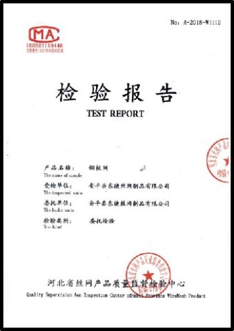 Test Report certificate from ANPING COUNTY DONGJIE WIREMESH PRODUCTS CO., LTD.