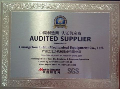 Audited by SGS-CSTC on 2015 certificate of Li&Li Mechanical (Guangzhou) Corporation – certificate photo, supplier certificates section