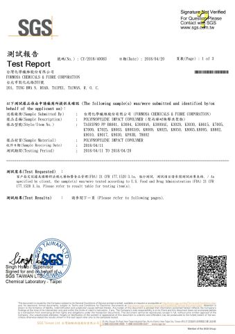 SGS Certificate for PP material certificate from Guangzhou Qisheng Medical Instrument Co., Ltd