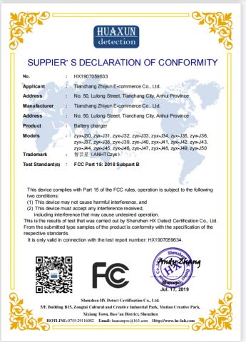 FCC-SDOC certificate from Tianchang Zhiyun Electronic Technology Co., Ltd.