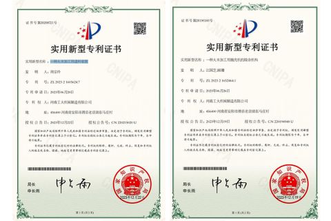 Invention Patents 2 certificate from Henan Shuangshi Group Grain Oil Machinery Co., Ltd.