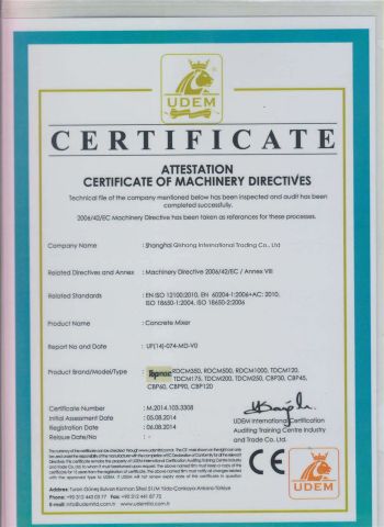 Concrete mixer certificate of Shanghai Super-Above Industry Holdings Co., Ltd. – certificate photo, supplier certificates section