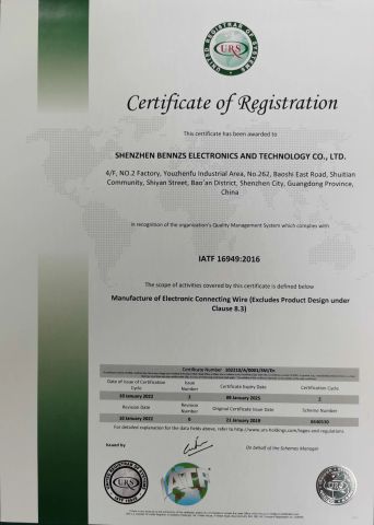 IATF16949:2016 certificate from Shenzhen Bennzs Electronics and Technology Co., Ltd