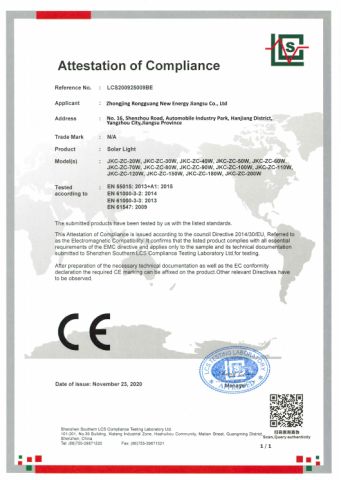 01 certificate from Zhongjing Rongguang New Energy Jiangsu Co., Ltd.