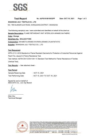 NFPA2115 Fire Retardant Test certificate from Shanghai July Textile Co.,Ltd
