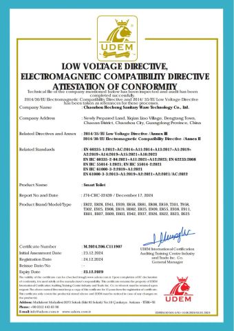 CERTIFICATE certificate of Chaozhou Hecheng Sanitary Ware Technology Co., Ltd. – certificate photo, supplier certificates section