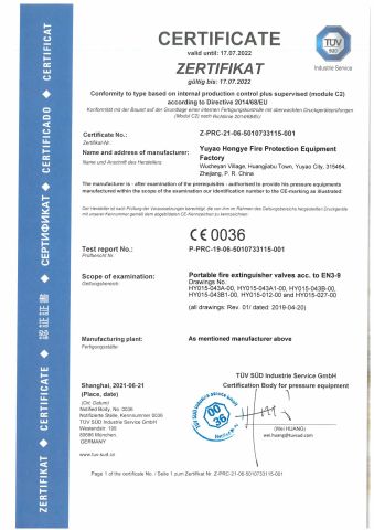 CE0036 certificate from Shaoxing Shangyu Hongye Fire Protection Equipment Factory