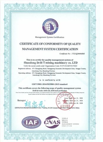 CERTIFICATE OFCONFORMITYOF OUALITYMANAGEMENTSYSTEM CERTIFICATION certificate of Shandong Drill T Mining Machinery Co., Ltd – certificate photo, supplier certificates section