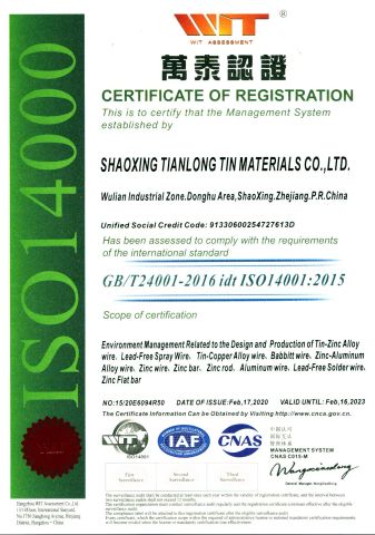 ISO14001 certification for Environmnet Management certificate from SHAOXING TIANLONG TIN MATERIALS CO., LTD.