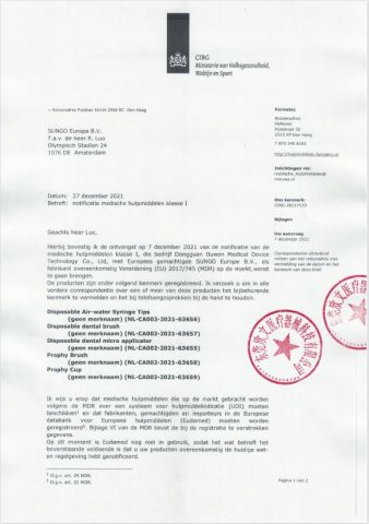 CE certificate of Dongguan Ouwen Medical Device Technology Co., Ltd – certificate photo, supplier certificates section