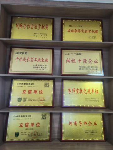 Certificates certificate from Shandong Chentai Heavy Steel Construction Group Co., Ltd.