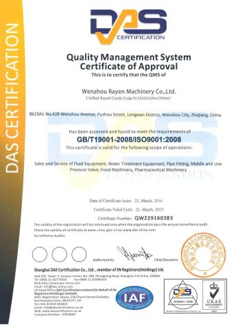 ISO certificate from Wenzhou Rayen Machinery Co., Ltd.
