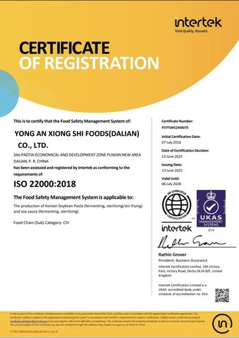 ISO certificate from Yongan Xiongshi Foods(Dalian)Co.,Ltd