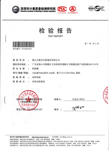 Test Report certificate from Manybest Building Materials Co., Ltd.