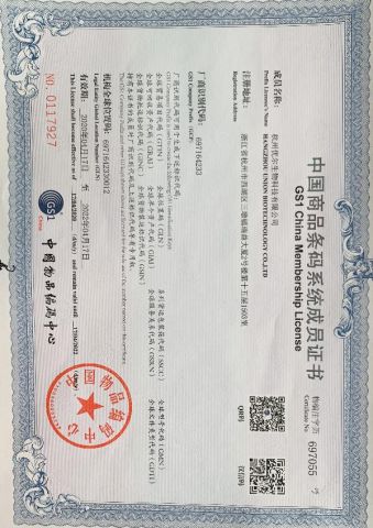 Memership certificate certificate from Hangzhou Union Biotechnology Co., Ltd.