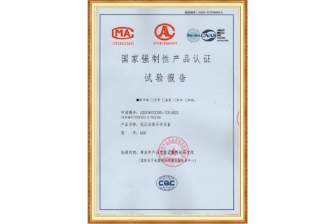 GGD National compulsory product certification test report certificate from Qingdao Hengfengyou Electrical Engineering Co., Ltd.