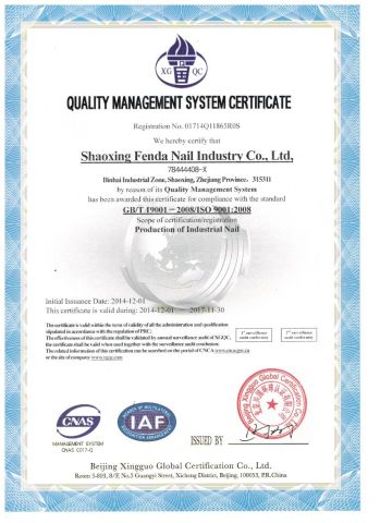ISO 9001 certificate from Shaoxing Feida Nail Industry Co., Ltd.