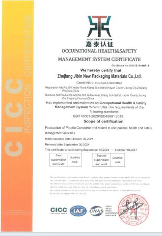 Certificates certificate from Shanghai Shengyun Mould co.,Ltd