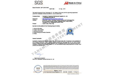 Certification certificate from Guangzhou Yangming Entertainment Products Co., LTD