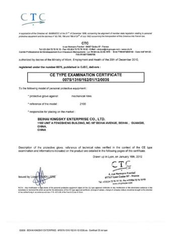 2100 certificate from Beihai Kingsky Enterprise Co., Ltd.