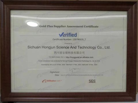 SGS certification certificate from Sichuan Hongjun Science and Technology Co., Ltd.
