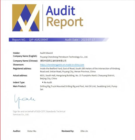Audit report certificate of Puyang Chensheng Petroleum Technology Co., Ltd. – certificate photo, supplier certificates section