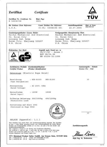 GS Certificate-3 certificate from Zhejiang Kaixun Mechanical and Electrical Co., Ltd.