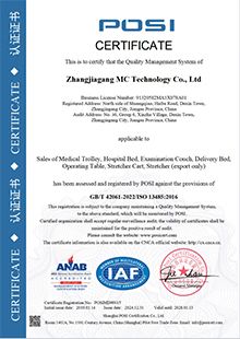 Certificates certificate of Zhangjiagang MC Technology Co., Ltd. – certificate photo, supplier certificates section