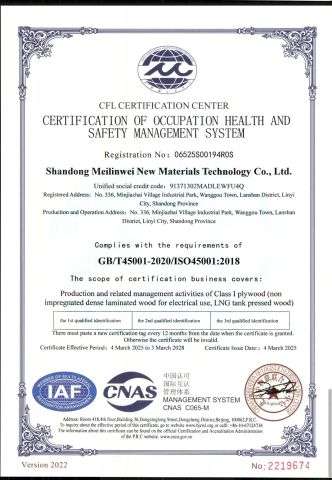 45001 certificate from Shandong Meilinwei New Material Technology Co.,Ltd.