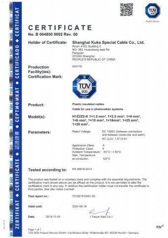 EN50618 TUV Cer certificate from Shanghai Kuka Special Cable Co., Ltd.