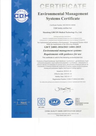 ISO 14001 certificate from Shandong Lircon Medical Technology Co., Ltd.