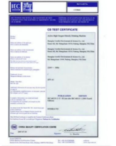 CE certificate certificate from Foshan Yaoxing Electric Appliance Co., Ltd