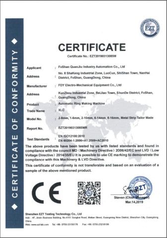CE 2 certificate from Foshan Quanjiu Industry Automation Equipment Co., Ltd.