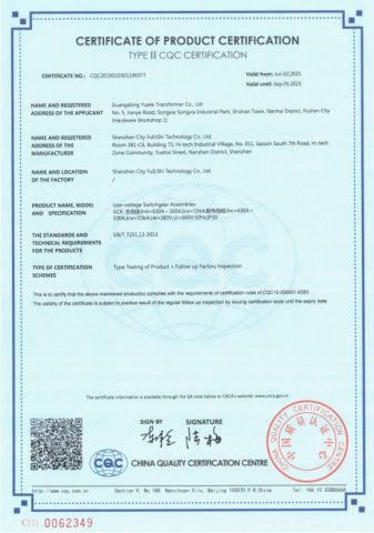 CQC certificate from Guangdong Yuete Transformer Co., Ltd.