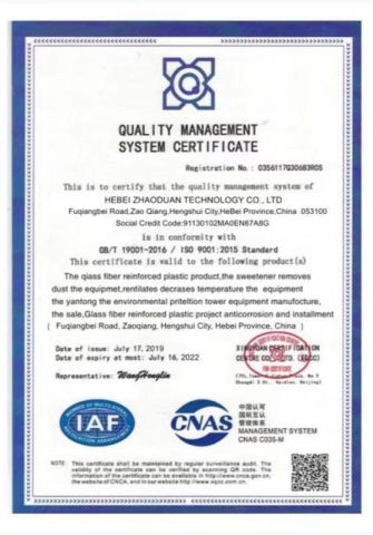 ISO 9001 certificate from ZDProTech Technology Co., Ltd.