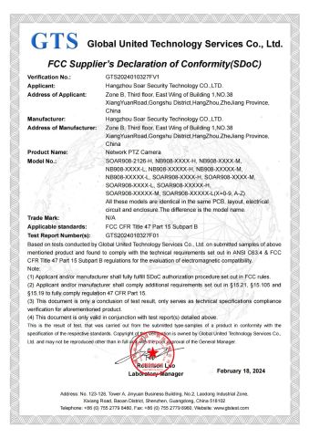 GTS certificate from HANGZHOU SOAR SECURITY TECHNOLOGY CO., LTD.