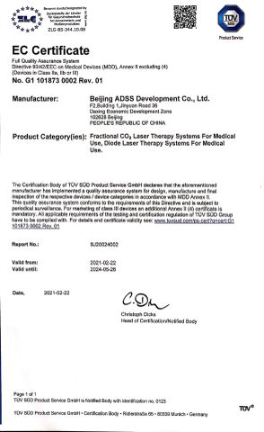 CE certificate from Beijing ADSS Development Co., Ltd.
