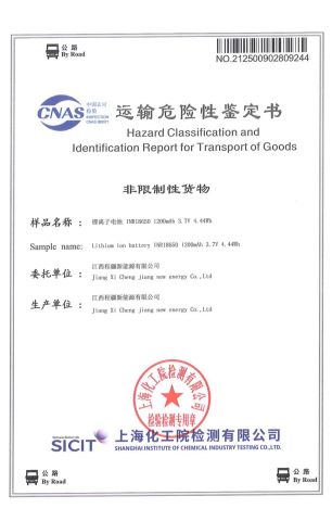 By Road certificate of Kunming Haochen Jingwei International Trade Co., Ltd – certificate photo, supplier certificates section