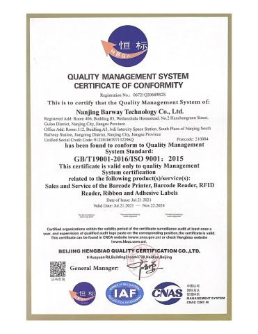 ISO9001 certificate of Nanjing Barway Technology Co., Ltd. – certificate photo, supplier certificates section