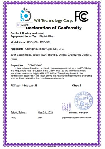 Certificates certificate from Changzhou Aodudu Leisure Co Ltd
