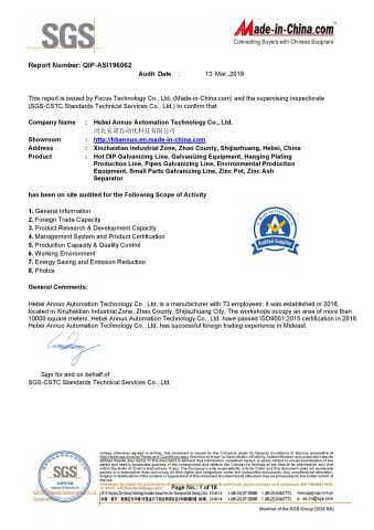 SGS certificate from Hebei Annuo Automation Technology Co., Ltd.
