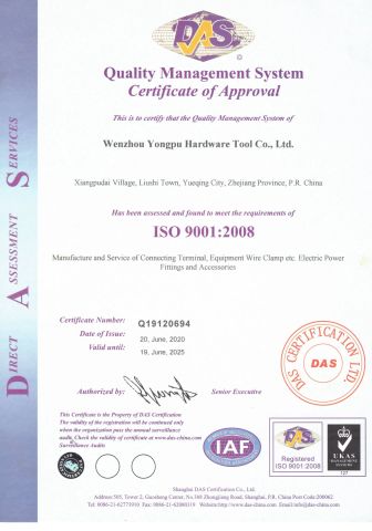 ISO certificate from Wenzhou Yopu Electric Co., Ltd.