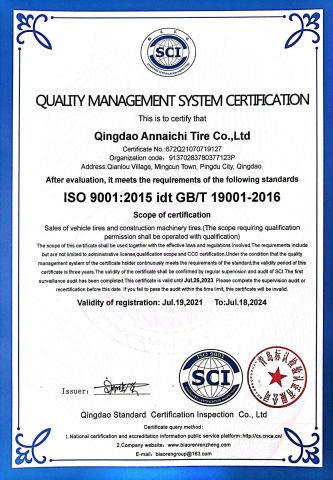 Quality Management System Certification certificate of Qingdao Annaichi Tyres Co., Ltd. – certificate photo, supplier certificates section