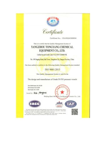ISO 9001:2015 certificate from Yangzhou Tongyang Chemical Equipment Co., Ltd.