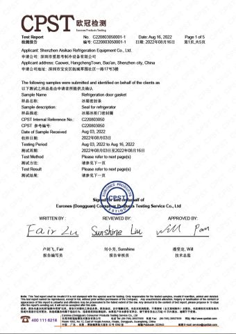 refrigerator door gasket national food safety srandard food contact plastic materials and products certificate of Dongguan Aisikao New Material Co., Ltd. – certificate photo, supplier certificates section