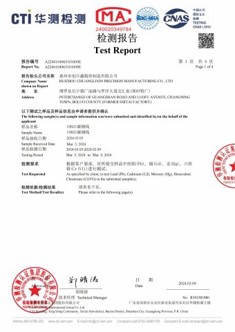 Product Inspection Report certificate from Sejow (Shenzhen) Industrial Company Limited